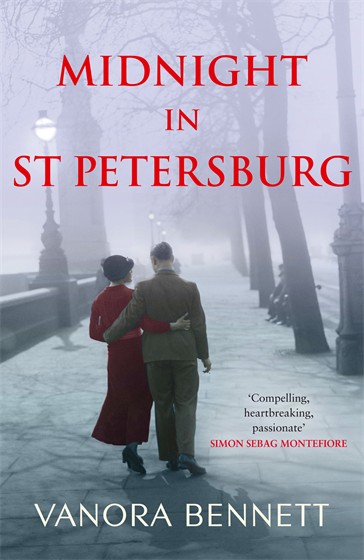 2013 trade paperback cover. Image: randomhouse.co.uk